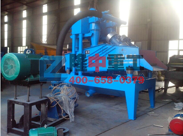 <a href=http://m.hostpanda.cn/tags/xishahuishouji target=_blank class=infotextkey><a href=//tags/xishahuishouji target=_blank class=infotextkey>細(xì)沙回收機(jī)</a></a> LZ1200<a href=http://m.hostpanda.cn/tags/xishahuishouji target=_blank class=infotextkey><a href=//tags/xishahuishouji target=_blank class=infotextkey>細(xì)沙回收機(jī)</a></a>