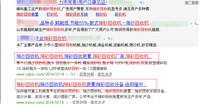 <a href=http://m.hostpanda.cn/tags/xishahuishouji target=_blank class=infotextkey><a href=//tags/xishahuishouji target=_blank class=infotextkey>細沙回收機</a></a>排名