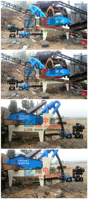 細砂回收機維修