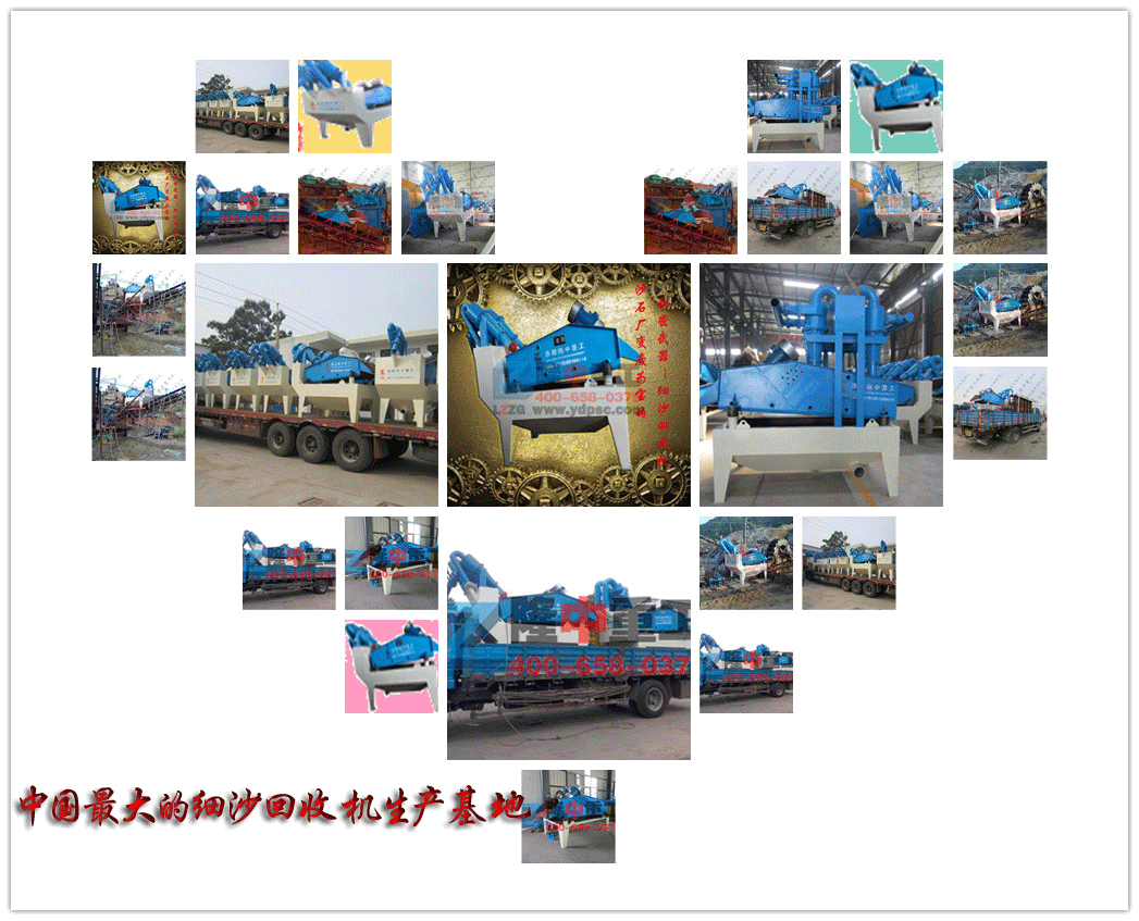 <a href=http://m.hostpanda.cn/tags/xishahuishouji target=_blank class=infotextkey><a href=//tags/xishahuishouji target=_blank class=infotextkey>細沙回收機</a></a>選購