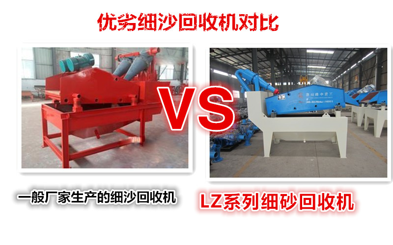 <a href=http://m.hostpanda.cn/tags/xishahuishouji target=_blank class=infotextkey><a href=//tags/xishahuishouji target=_blank class=infotextkey>細(xì)沙回收機(jī)</a></a>