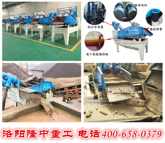 <a href=http://m.hostpanda.cn/tags/xishahuishouji target=_blank class=infotextkey><a href=//tags/xishahuishouji target=_blank class=infotextkey>細(xì)沙回收機(jī)</a></a>以及相關(guān)設(shè)備