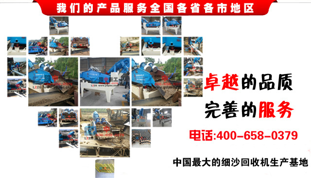 y秀<a href=http://m.hostpanda.cn/tags/xishahuishouji target=_blank class=infotextkey><a href=//tags/xishahuishouji target=_blank class=infotextkey>細(xì)沙回收機(jī)</a></a>企業(yè)