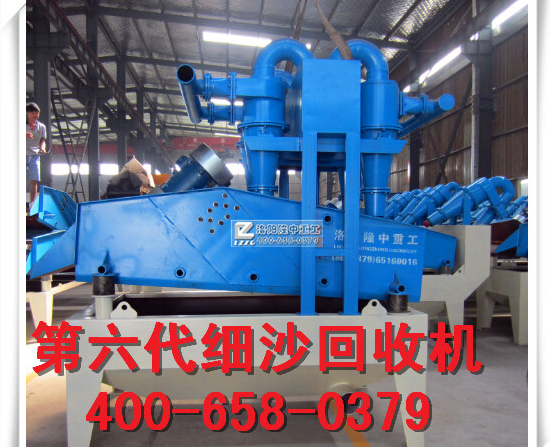 新型<a href=http://m.hostpanda.cn/tags/xishahuishouji target=_blank class=infotextkey><a href=//tags/xishahuishouji target=_blank class=infotextkey>細沙回收機</a></a>