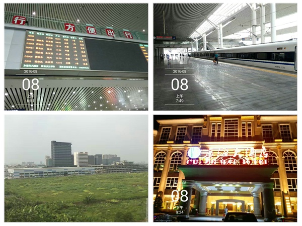 洛陽出發(fā)抵達廣州