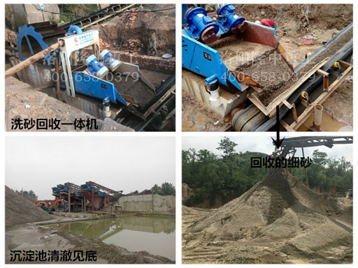 新型<a href=http://m.hostpanda.cn/tags/xishaji target=_blank class=infotextkey><a href=//tags/xishaji target=_blank class=infotextkey>洗砂機</a></a> 洗砂回收一體機