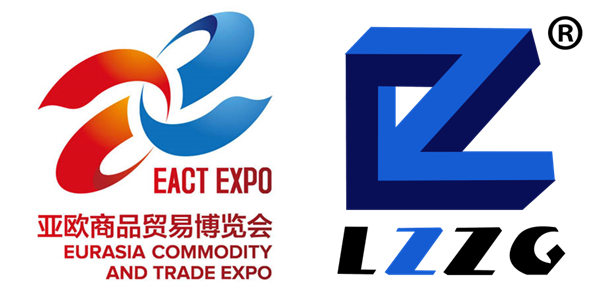 隆中重工參展亞歐博覽會(huì) 隆中重工參展亞歐博覽會(huì)