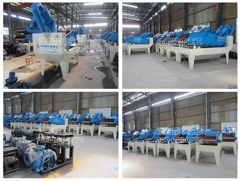 第七代<a href=http://m.hostpanda.cn/tags/xishahuishouji target=_blank class=infotextkey><a href=//tags/xishahuishouji target=_blank class=infotextkey>細(xì)沙回收機(jī)</a></a>.png