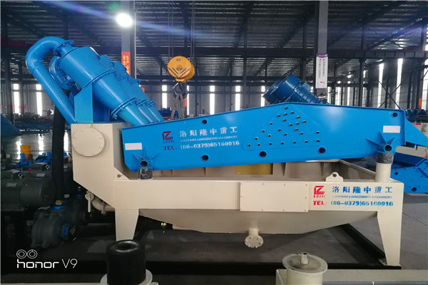 LZ1050<a href=http://m.hostpanda.cn/tags/xishahuishouji target=_blank class=infotextkey><a href=//tags/xishahuishouji target=_blank class=infotextkey>細沙回收機</a></a>7.jpg