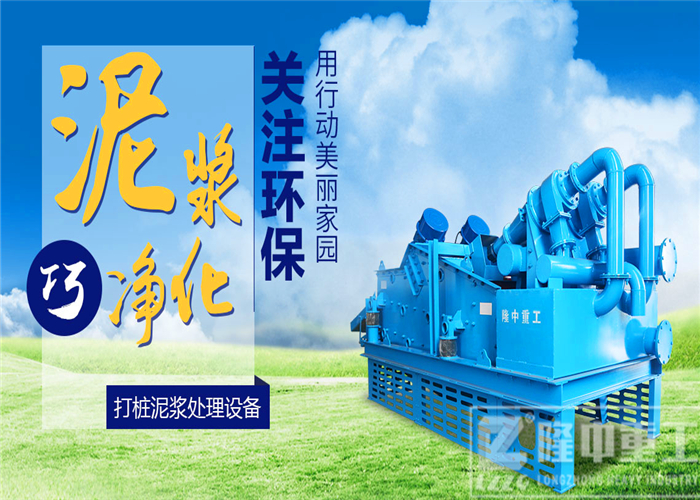 隆中<a href=http://m.hostpanda.cn/tags/xishahuishouji target=_blank class=infotextkey><a href=//tags/xishahuishouji target=_blank class=infotextkey>細沙回收機</a></a>6.jpg