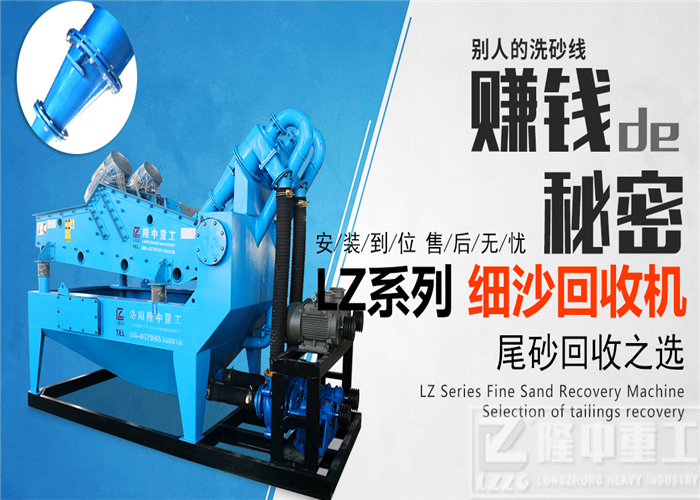 隆中<a href=http://m.hostpanda.cn/tags/xishahuishouji target=_blank class=infotextkey><a href=//tags/xishahuishouji target=_blank class=infotextkey>細沙回收機</a></a>1.jpg