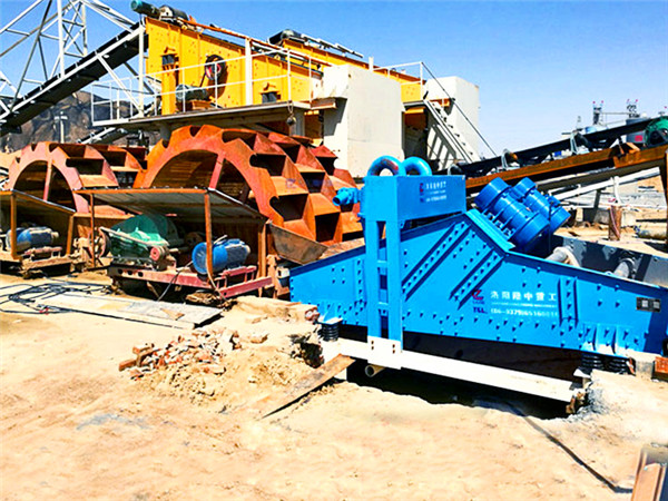 隆中洗沙機(jī)<a href=http://m.hostpanda.cn/tags/xishahuishouji target=_blank class=infotextkey><a href=//tags/xishahuishouji target=_blank class=infotextkey>細(xì)沙回收機(jī)</a></a>14.jpg
