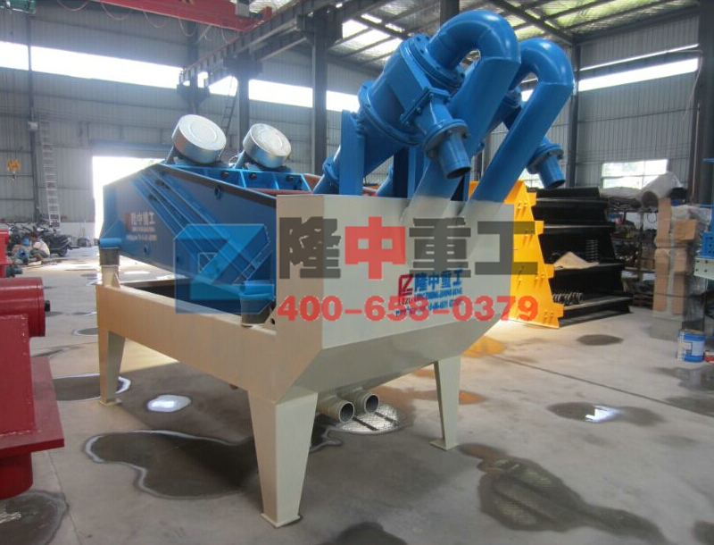 細砂回收機 細砂回收機