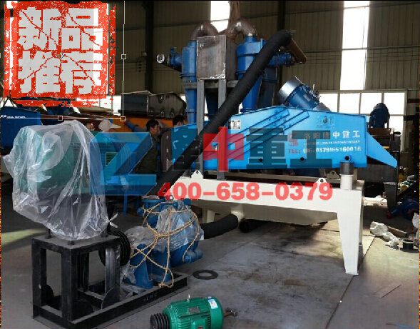 新型<a href=http://m.hostpanda.cn/tags/xishahuishouji target=_blank class=infotextkey><a href=//tags/xishahuishouji target=_blank class=infotextkey>細沙回收機</a></a>