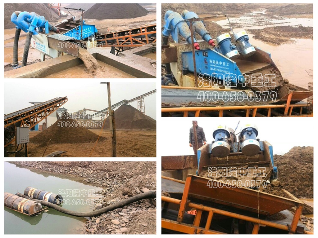 LZ650<a href=http://m.hostpanda.cn/tags/xishahuishouji target=_blank class=infotextkey><a href=//tags/xishahuishouji target=_blank class=infotextkey>細沙回收機</a></a>