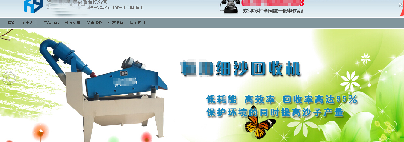 盜用隆中<a href=http://m.hostpanda.cn/tags/xishahuishouji target=_blank class=infotextkey><a href=//tags/xishahuishouji target=_blank class=infotextkey>細沙回收機</a></a>