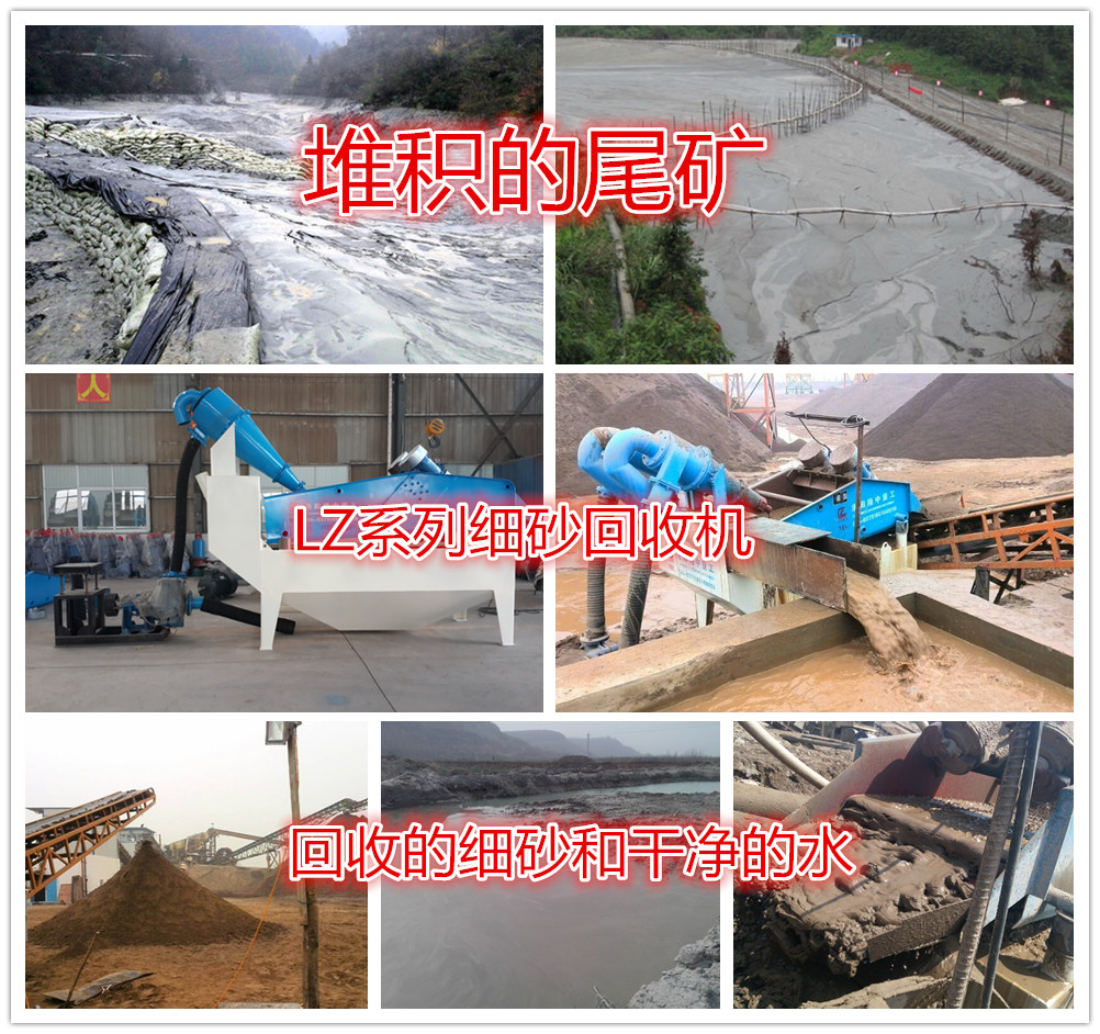 <a href=http://m.hostpanda.cn/tags/xishahuishouji target=_blank class=infotextkey><a href=//tags/xishahuishouji target=_blank class=infotextkey>細(xì)沙回收機(jī)</a></a>