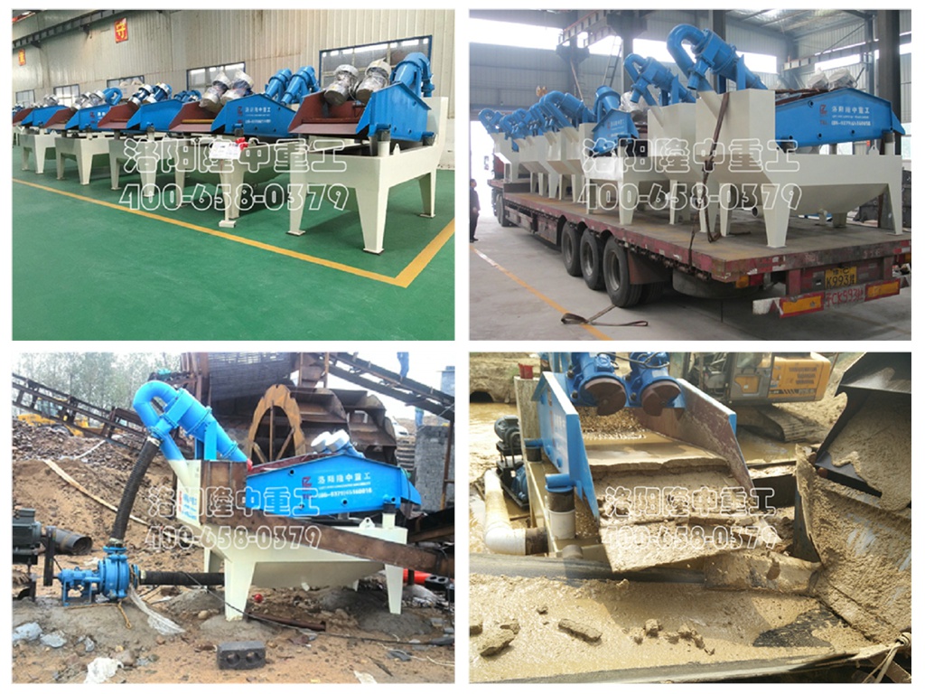 細(xì)砂回收機(jī)現(xiàn)場(chǎng)