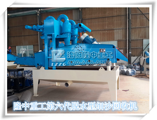 新型<a href=http://m.hostpanda.cn/tags/xishahuishouji target=_blank class=infotextkey><a href=//tags/xishahuishouji target=_blank class=infotextkey>細沙回收機</a></a>
