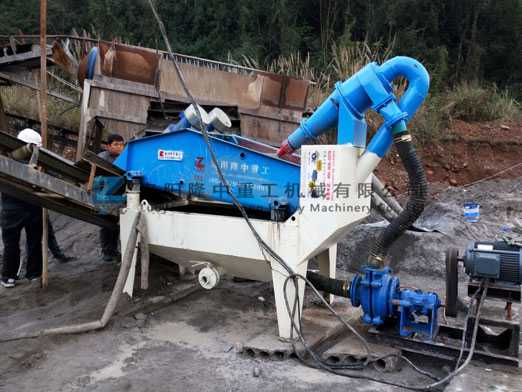 細(xì)砂回收設(shè)備現(xiàn)場