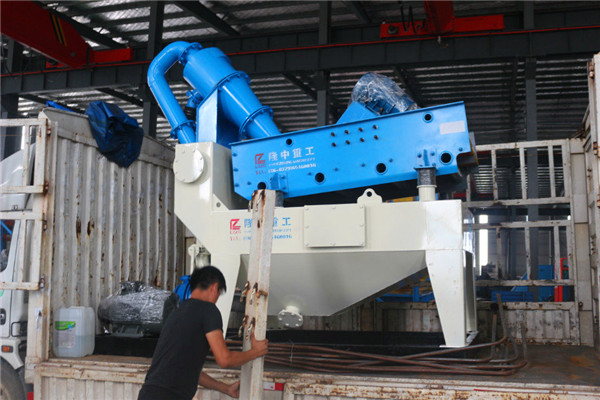 LZ350<a href=http://m.hostpanda.cn/tags/xishahuishouji target=_blank class=infotextkey><a href=//tags/xishahuishouji target=_blank class=infotextkey>細沙回收機</a></a>15.jpg