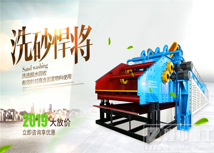 隆中<a href=http://m.hostpanda.cn/tags/xishahuishouji target=_blank class=infotextkey><a href=//tags/xishahuishouji target=_blank class=infotextkey>細沙回收機</a></a>11.jpg