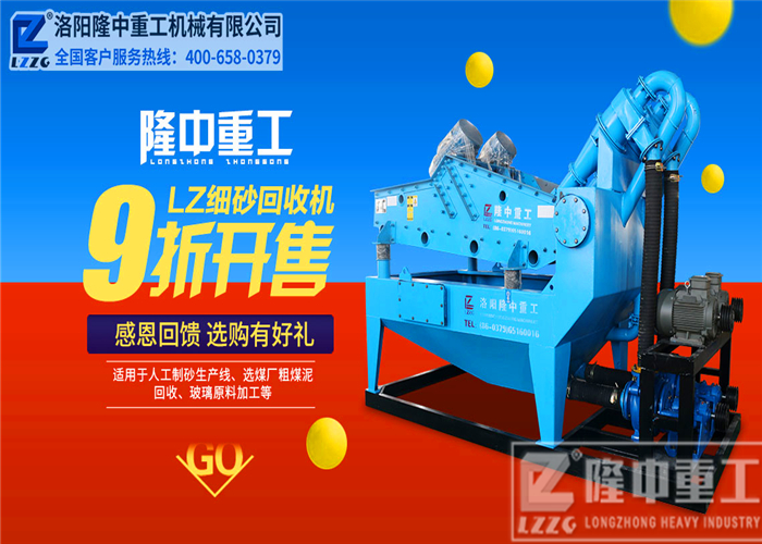 隆中<a href=http://m.hostpanda.cn/tags/xishahuishouji target=_blank class=infotextkey><a href=//tags/xishahuishouji target=_blank class=infotextkey>細沙回收機</a></a>7.jpg