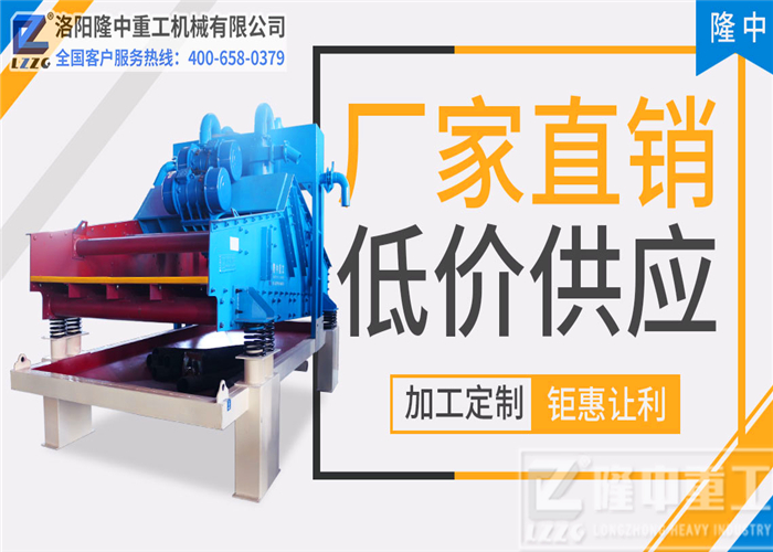 隆中<a href=http://m.hostpanda.cn/tags/xishahuishouji target=_blank class=infotextkey><a href=//tags/xishahuishouji target=_blank class=infotextkey>細沙回收機</a></a>4.jpg