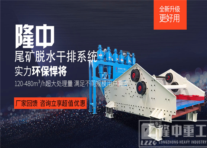 隆中<a href=http://m.hostpanda.cn/tags/xishahuishouji target=_blank class=infotextkey><a href=//tags/xishahuishouji target=_blank class=infotextkey>細沙回收機</a></a>9.jpg