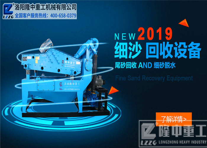 隆中<a href=http://m.hostpanda.cn/tags/xishahuishouji target=_blank class=infotextkey><a href=//tags/xishahuishouji target=_blank class=infotextkey>細沙回收機</a></a>3.jpg