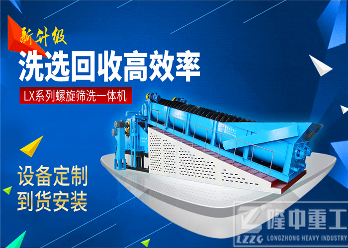 隆中<a href=http://m.hostpanda.cn/tags/xishahuishouji target=_blank class=infotextkey><a href=//tags/xishahuishouji target=_blank class=infotextkey>細沙回收機</a></a>14.jpg