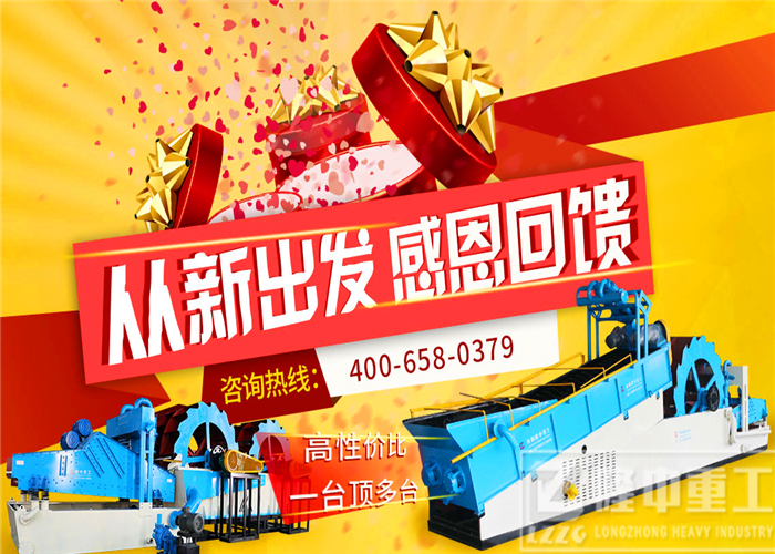 隆中<a href=http://m.hostpanda.cn/tags/xishahuishouji target=_blank class=infotextkey><a href=//tags/xishahuishouji target=_blank class=infotextkey>細沙回收機</a></a>13.jpg