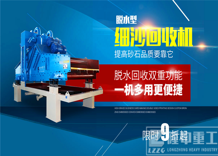 隆中<a href=http://m.hostpanda.cn/tags/xishahuishouji target=_blank class=infotextkey><a href=//tags/xishahuishouji target=_blank class=infotextkey>細沙回收機</a></a>5.jpg