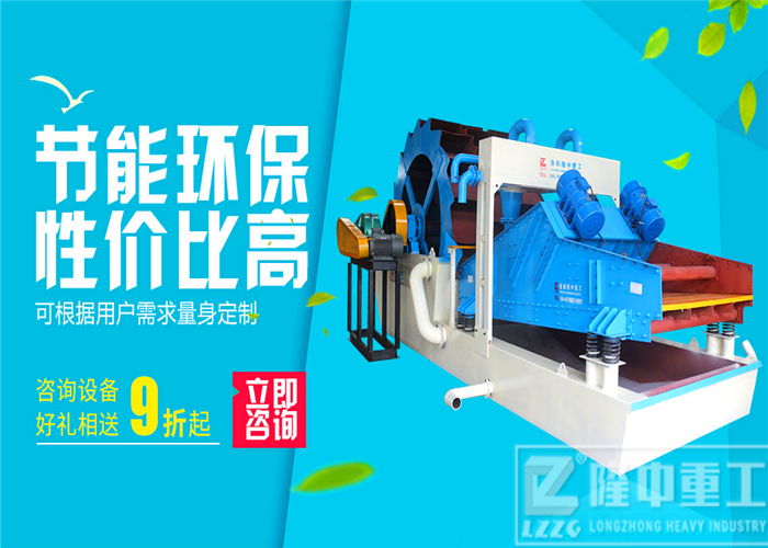 隆中<a href=http://m.hostpanda.cn/tags/xishahuishouji target=_blank class=infotextkey><a href=//tags/xishahuishouji target=_blank class=infotextkey>細沙回收機</a></a>12.jpg