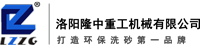 細沙回收機