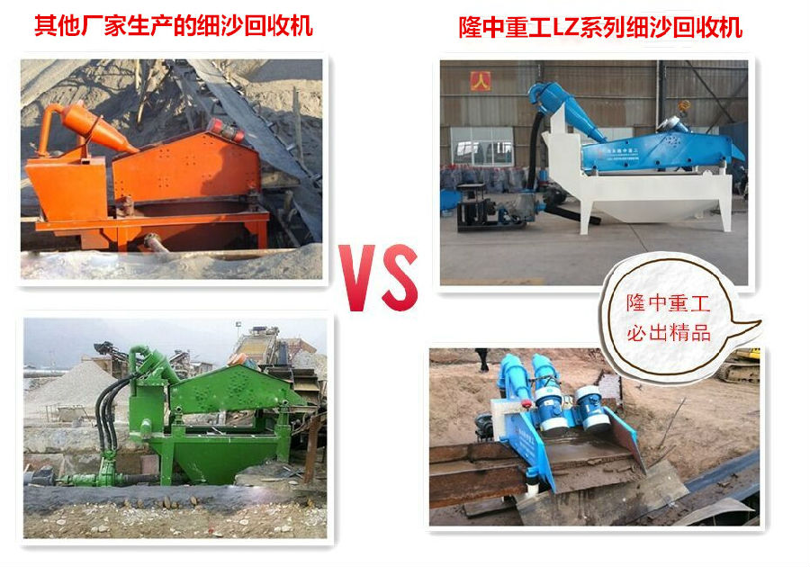 隆中重工產品特色