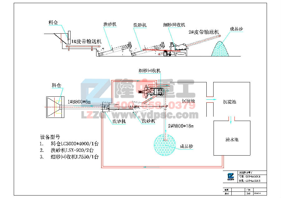 <a href=http://m.hostpanda.cn/tags/xishahuishouji target=_blank class=infotextkey><a href=//tags/xishahuishouji target=_blank class=infotextkey>細沙回收機</a></a>安裝圖紙