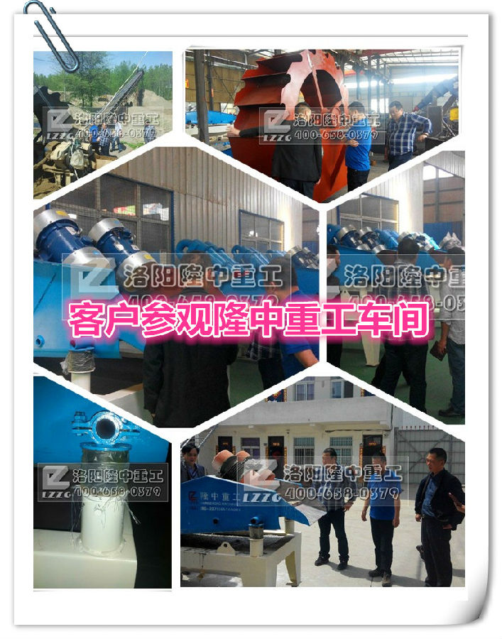 細砂回收機車間