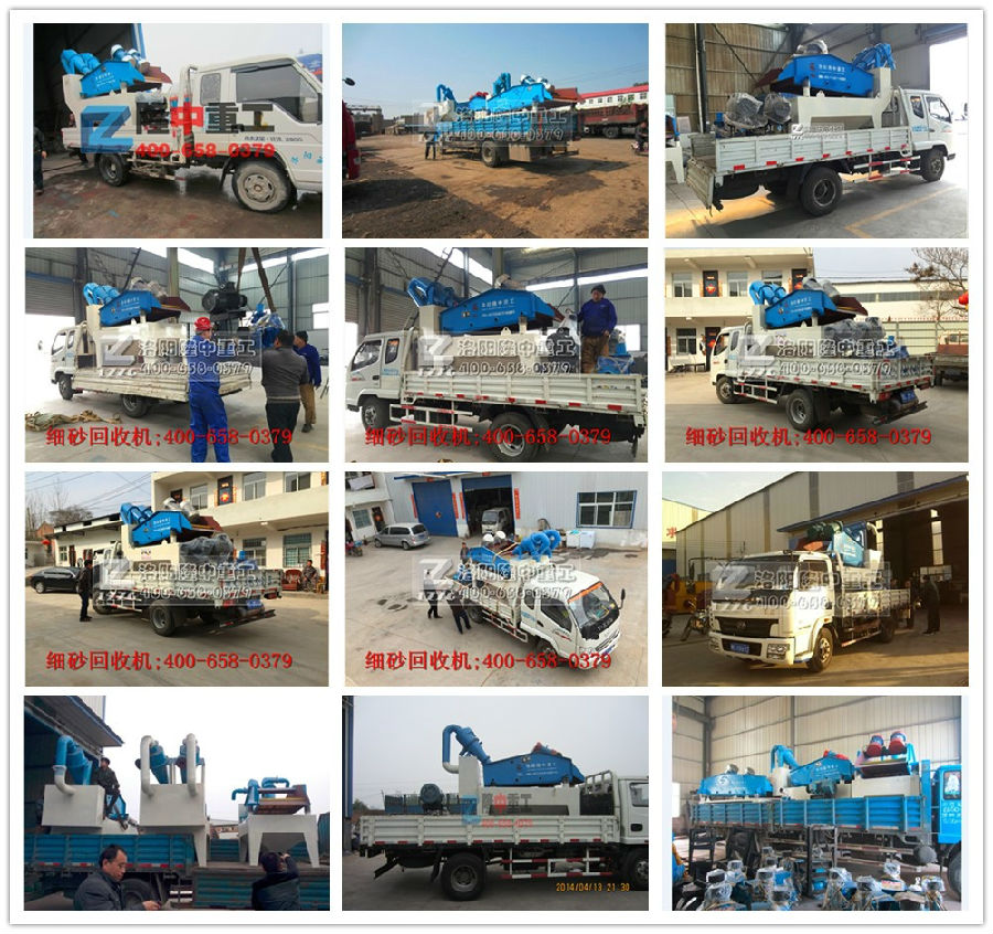 細砂回收機發貨