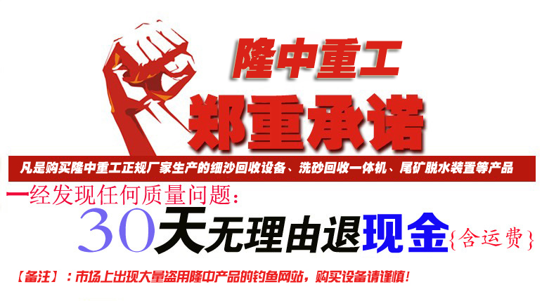 隆中重工 隆中重工