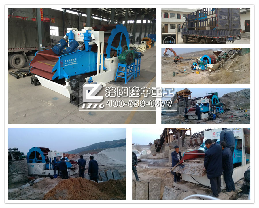 洗砂回收一體機