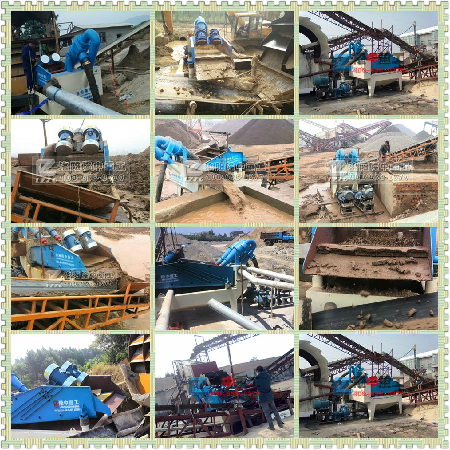 細砂回收機現場