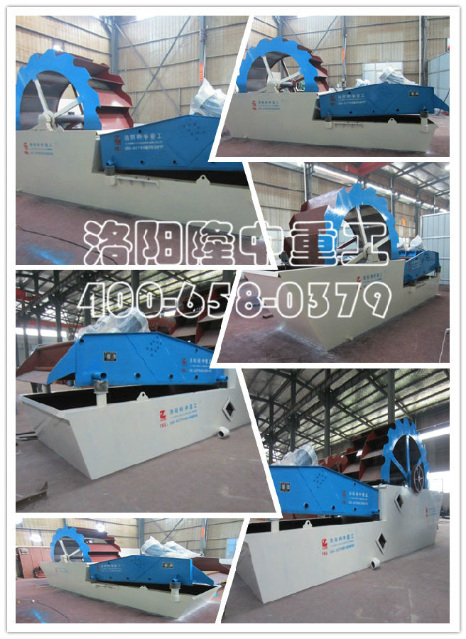 洗砂脫水一體機