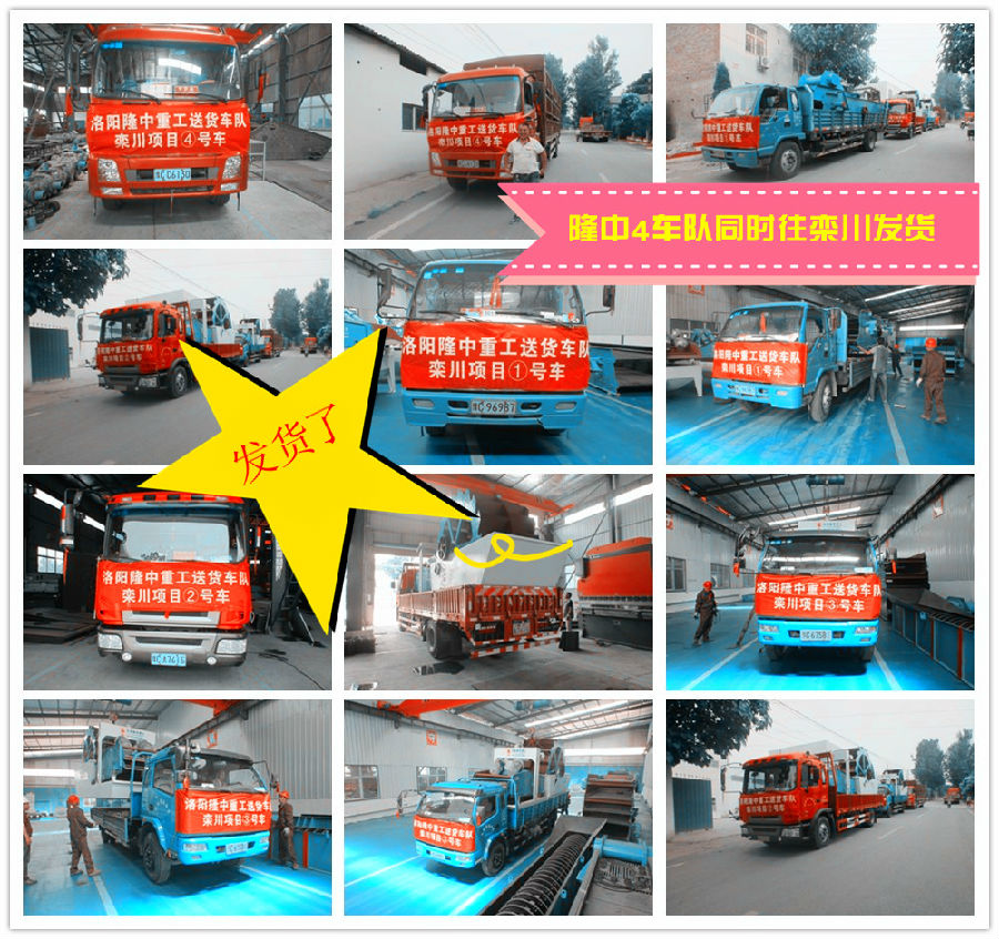 欒川<a href=http://m.hostpanda.cn/tags/xishahuishouji target=_blank class=infotextkey><a href=//tags/xishahuishouji target=_blank class=infotextkey>細沙回收機</a></a>