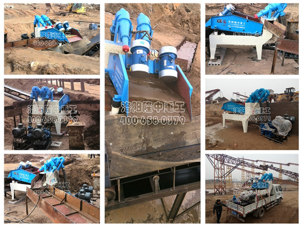 細砂回收機工作現場