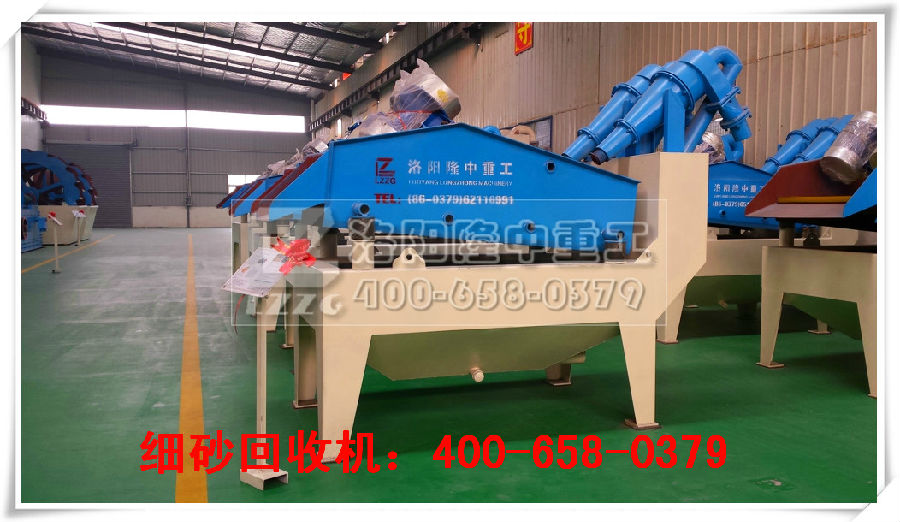 <a href=http://m.hostpanda.cn/tags/xishahuishouji target=_blank class=infotextkey><a href=//tags/xishahuishouji target=_blank class=infotextkey>細(xì)沙回收機(jī)</a></a>