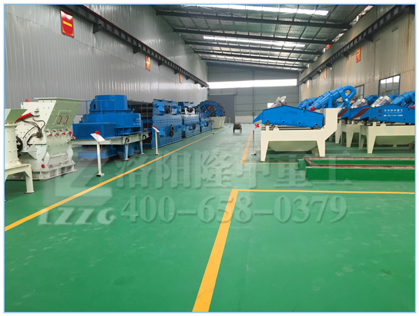 細砂回收機車間