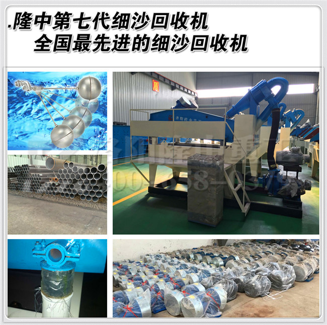 <a href=http://m.hostpanda.cn/tags/xishahuishouji target=_blank class=infotextkey><a href=//tags/xishahuishouji target=_blank class=infotextkey>細(xì)沙回收機(jī)</a></a>