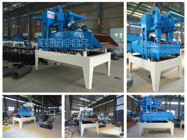 新型細(xì)砂回收機(jī)