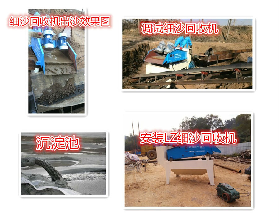 <a href=http://m.hostpanda.cn/tags/xishahuishouji target=_blank class=infotextkey><a href=//tags/xishahuishouji target=_blank class=infotextkey>細(xì)沙回收機(jī)</a></a>